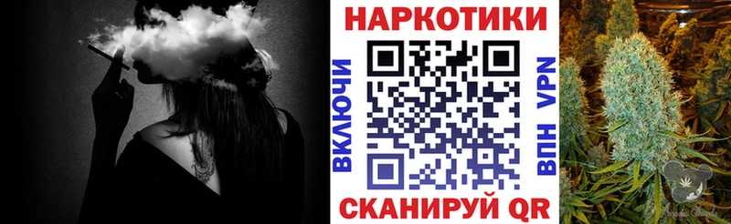 Наркошоп купить АМФ  КЕТАМИН  КОКАИН  ГАШИШ  Каннабис  Меф мяу мяу  Терек