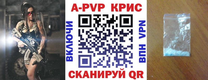 Alpha PVP кристаллы Терек