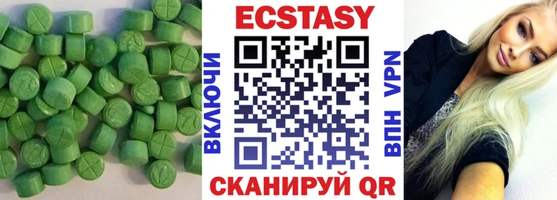ЭКСТАЗИ MDMA  Купить где  Терек 