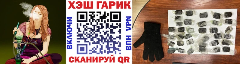 Гашиш Изолятор  Купить закладки  Терек 