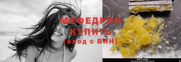 MDMA Михайловск