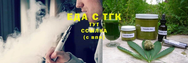 экстази Михайловка