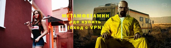 MDMA Михайловск