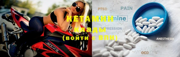 MDMA Михайловск