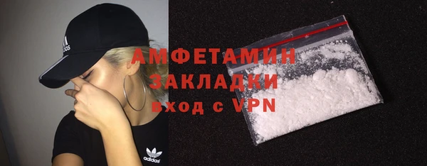 MDMA Михайловск