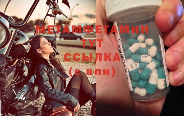 меф Михайлов