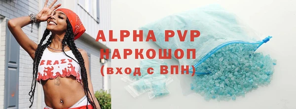 экстази Михайловка
