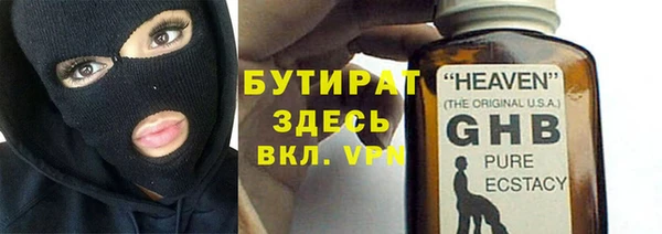 MDMA Михайловск