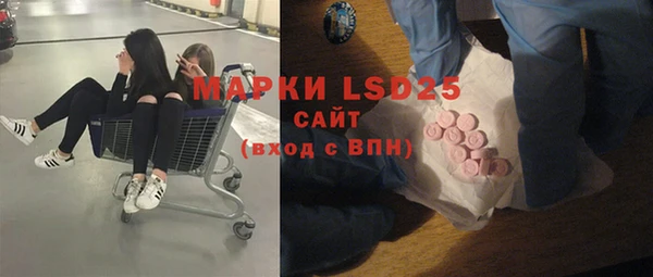 MDMA Михайловск