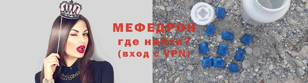 меф Михайлов