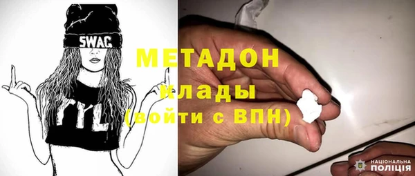 экстази Михайловка