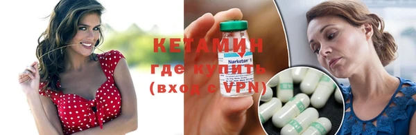 экстази Михайловка