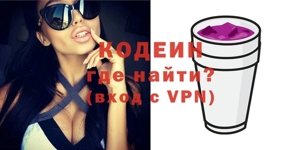 экстази Михайловка