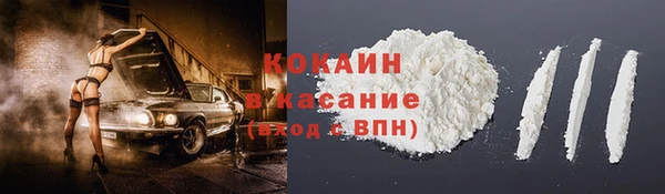 экстази Михайловка