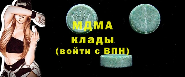 MDMA Михайловск