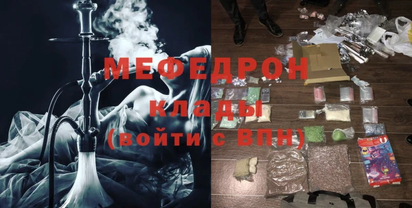 MDMA Михайловск