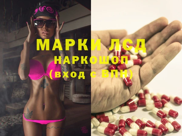 MDMA Михайловск