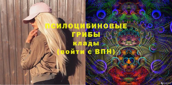 MDMA Михайловск