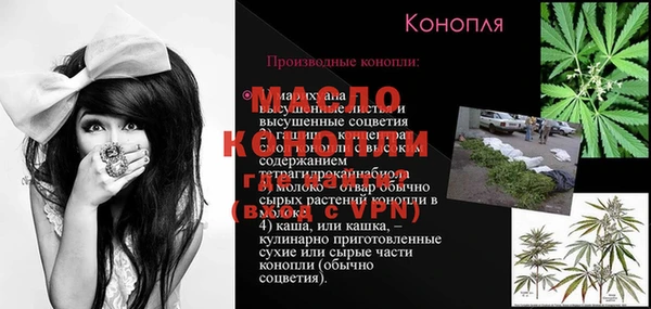 экстази Михайловка