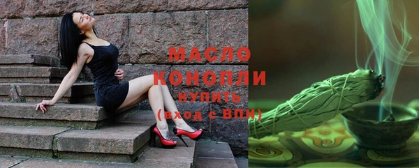 MDMA Михайловск