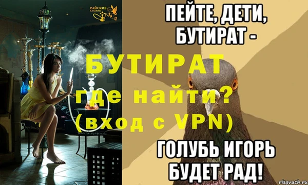 экстази Михайловка