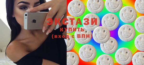 экстази Михайловка