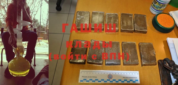 экстази Михайловка
