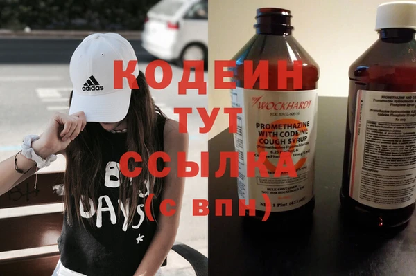 экстази Михайловка