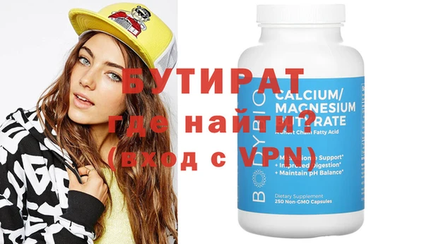 экстази Михайловка