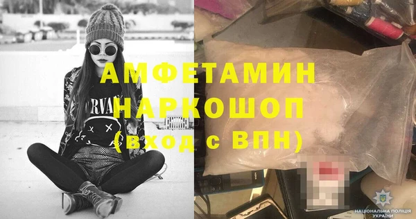 экстази Михайловка