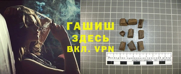 MDMA Михайловск