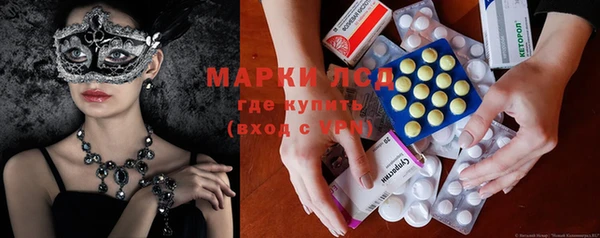 экстази Михайловка