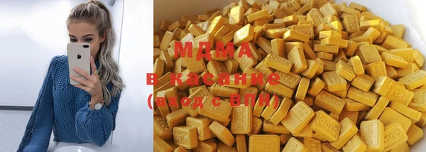 MDMA Михайловск
