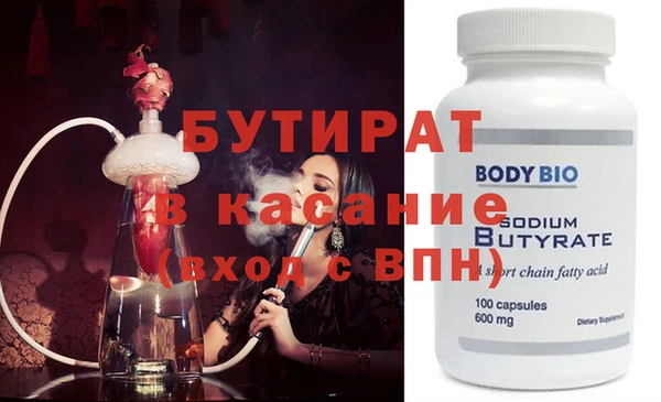 экстази Михайловка