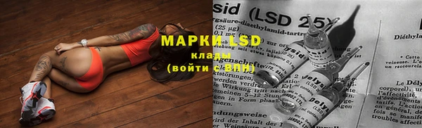 MDMA Михайловск