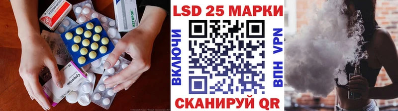 Лсд 25 экстази ecstasy  Купить где  Терек 