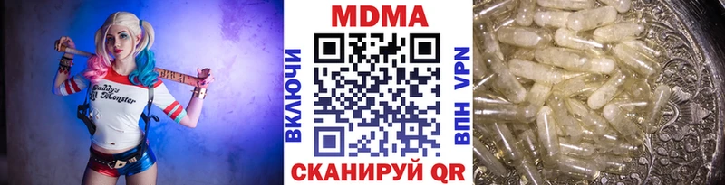 Купить закладки  Терек  MDMA молли 