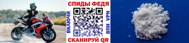 Первитин мет  Купить где  Терек 