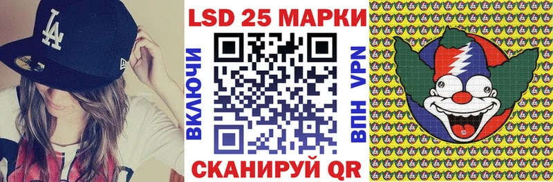 Купить где  Терек  Марки 25I-NBOMe 1,5мг 